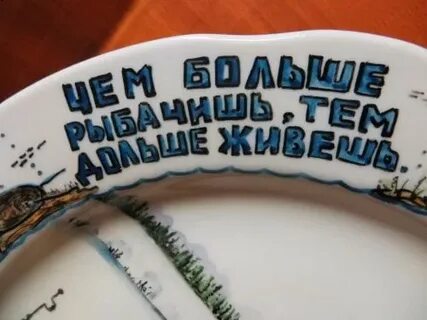 Не хвоста не чешуи