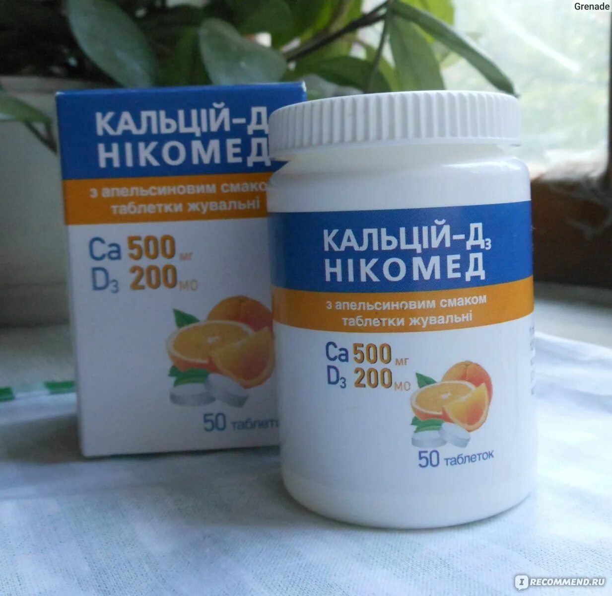Кофе вымывает кальций из организма или нет. Препараты кальция. от вымывания кальция таблетки. продукты вымывающие кальций из костей. вымывание кальция из организма.