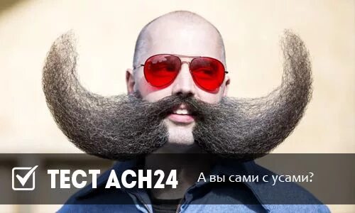 Сам с усами значение. Фразеологизмы с местоимением себя. Мы сами с усами. Сами с усами своими руками. Фразеологизмы со словом себе.