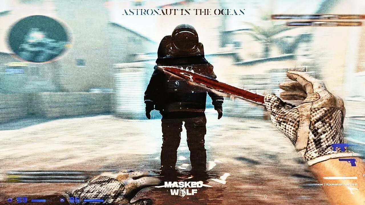 Astronaut in the ocean masked. Маскед вольф астронавт. астронавт оушен. masked wolf astronaut in the ocean. astronaut in the oceanmasked wolf.
