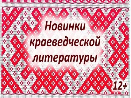 Спешите первыми