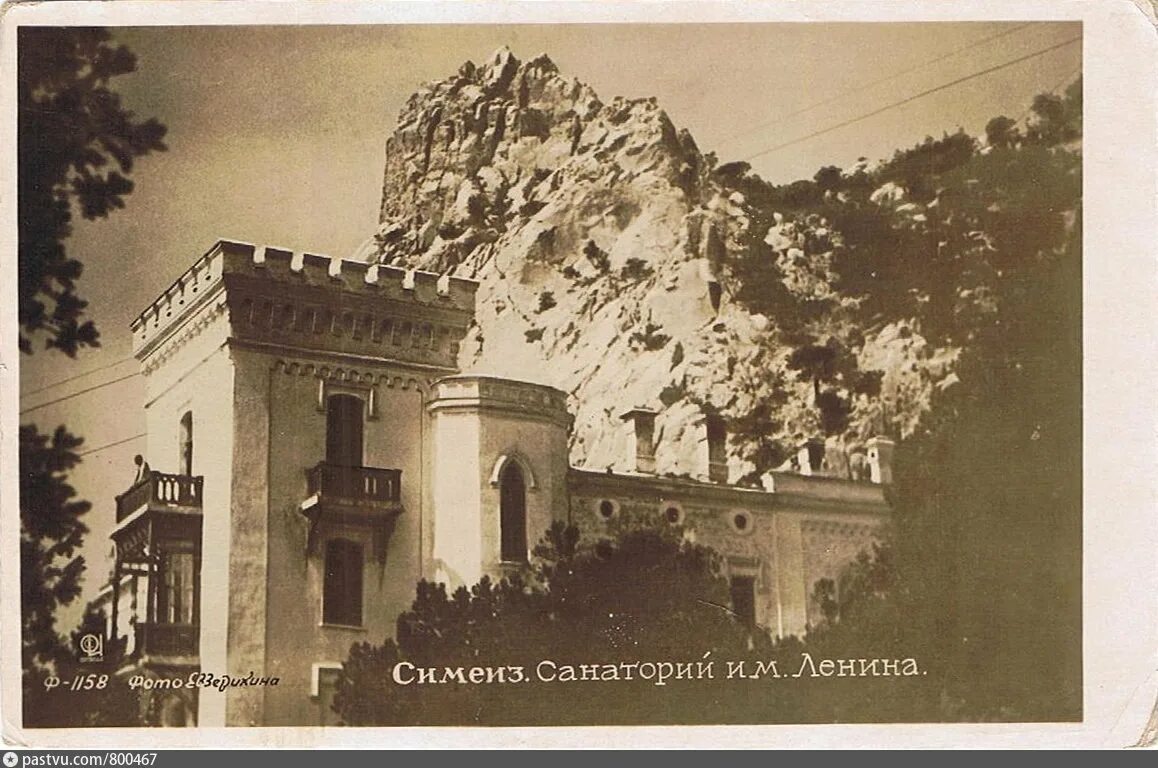 Санаторий 22 партсъезда. Симеиз санаторий ленина. санаторий 22 партсъезда симеиз. санаторий яузлар ялта. санаторий симеиз ялта.