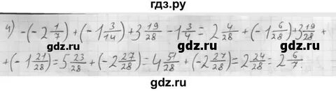 1006 мерзляк 6 класс