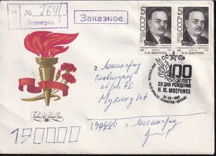Пройдемте ленинград