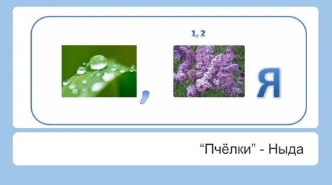 Ребусы страны