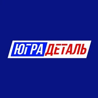 Запчасти ханты
