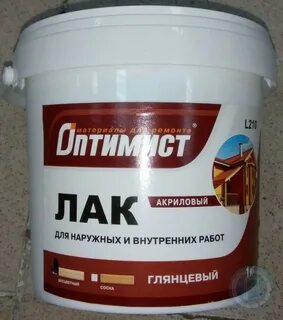 Лак акриловый глянцевый