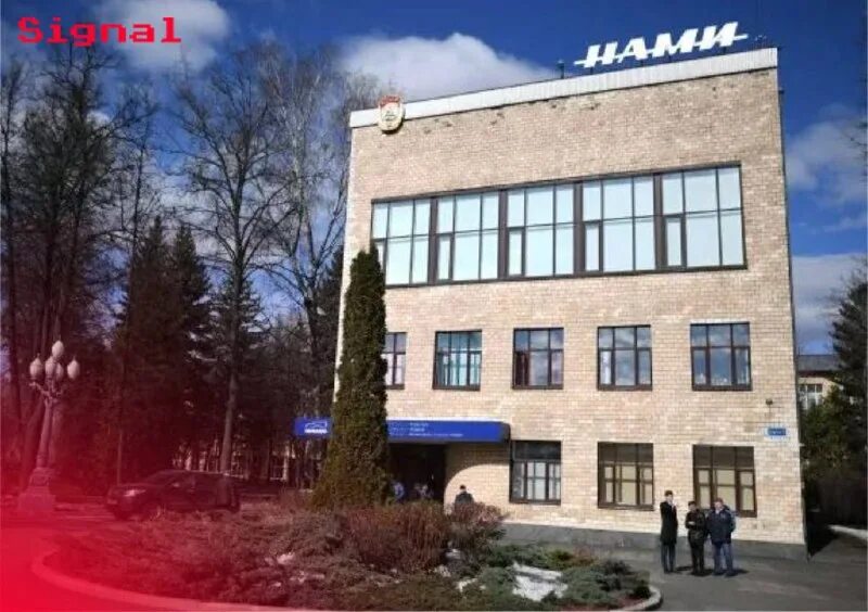 кот безопасности. визильтер госнииас. фгуп система. гнивц фнс. гнц рф фгуп «нами».