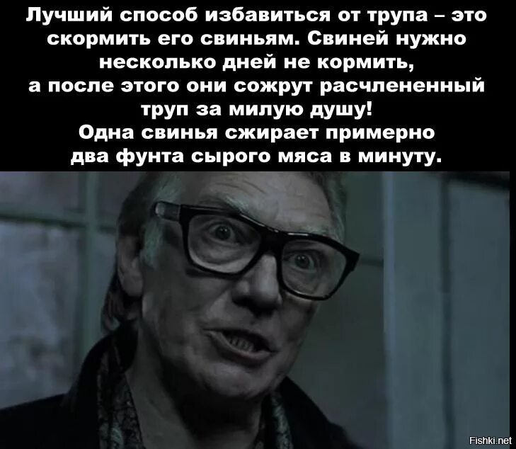 Лучший способ избавиться