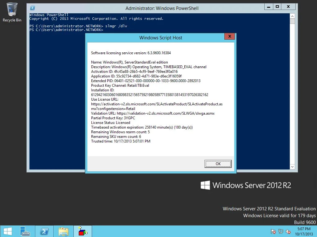 Обновления server 2012