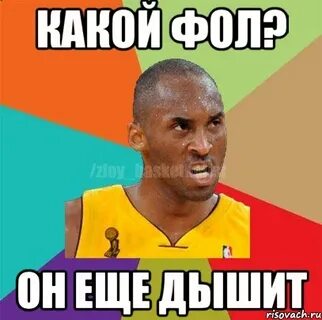 Вдохнули резко выдохнули мем