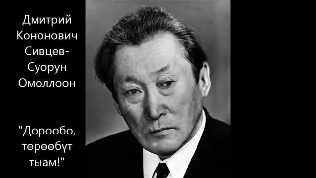 Д к сивцев