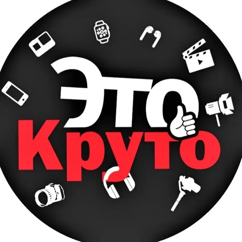 Картинки было круто. Круто надпись. круто картинки с надписью. круче надпись. надпись мы крутые.