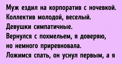 Жене пускают мужа