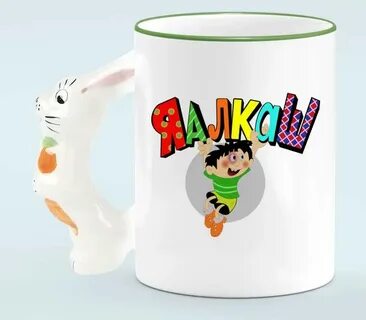Какой я алкаш