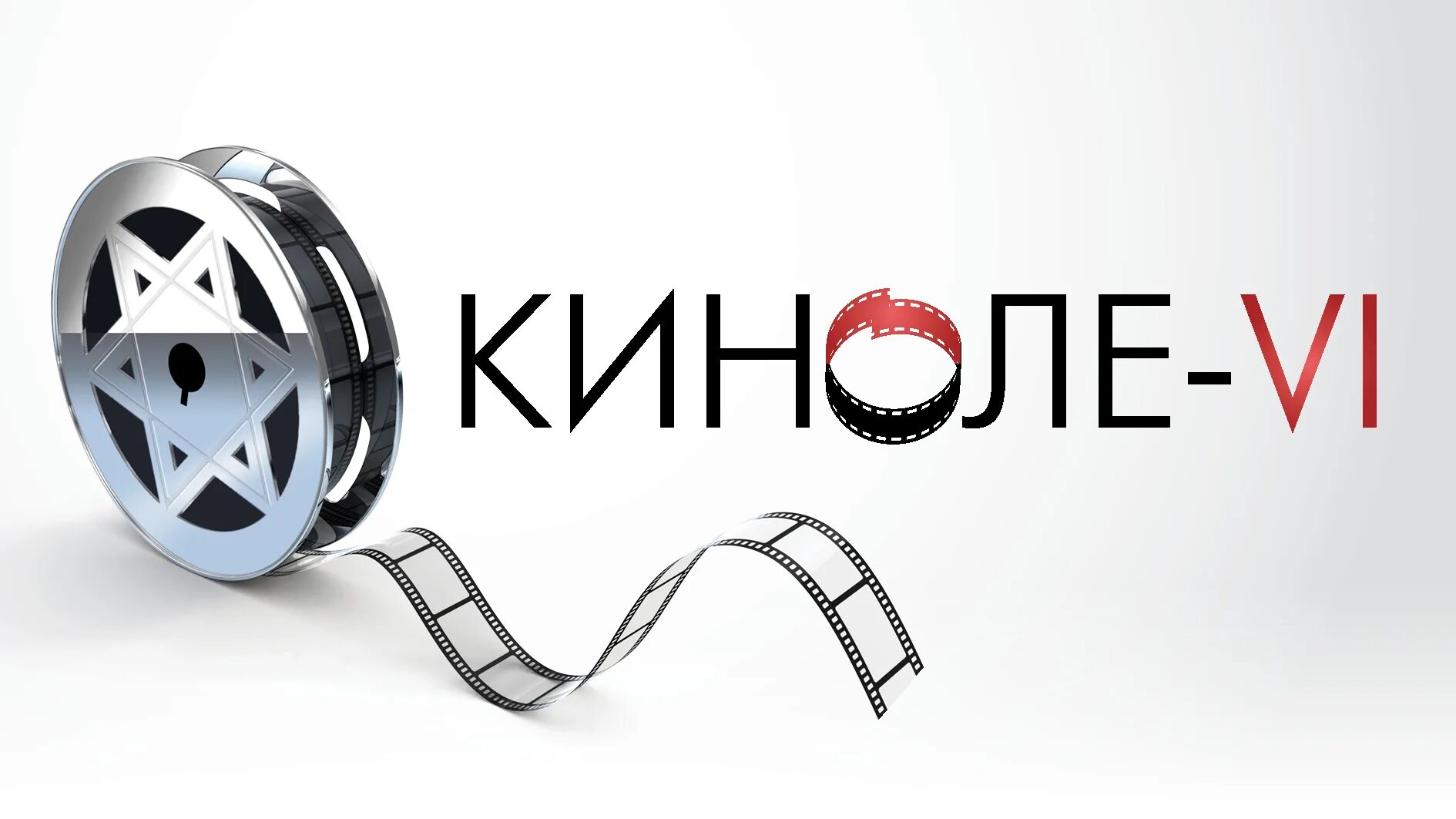 Кинол. Кинола theonefilm. Cinemateka logo. Uzmovie.