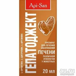 Гепатоджект для кошек