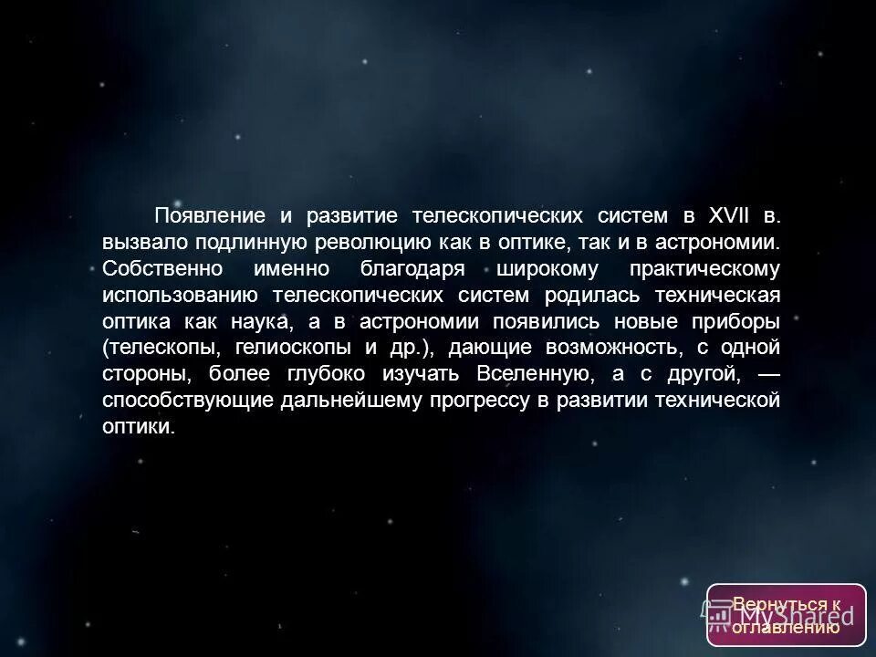 Собственно именно. Собственно именно