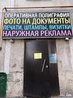 Типография дмитров
