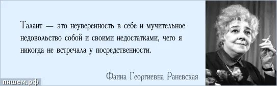Уверенность в себе цитаты. Цитаты про страх и неуверенность. Неуверенность цитаты. Карл юнг афоризмы. Фразы про неуверенность.