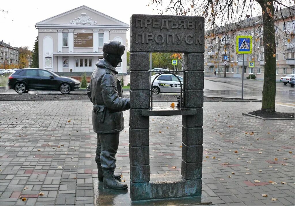 памятник заречный пензенская. заречный пензенской области. пропуск в заречный пензенская область. город заречный пензенская область памятник пропуску. заречный (пензенская область) что посмотреть.