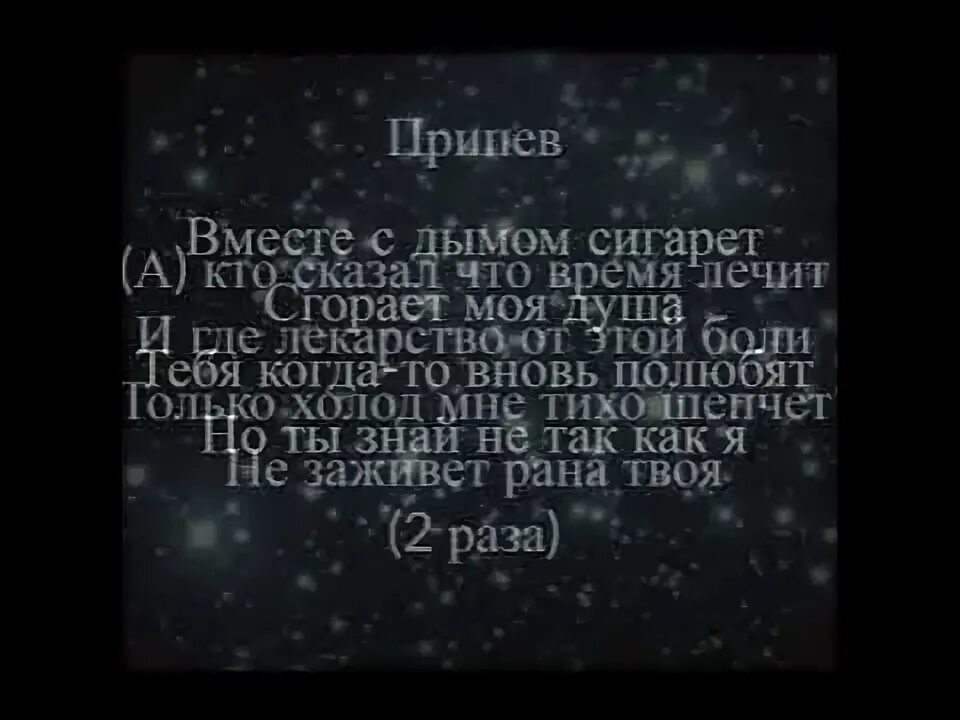 Ваграм Вазян-любовь и боль. Любовь и боль Ваграм Вазян текст. Ваграм Вазян - любовь и боль.mp3. Ханна любовь боль. Песня ваграм вазян любовь