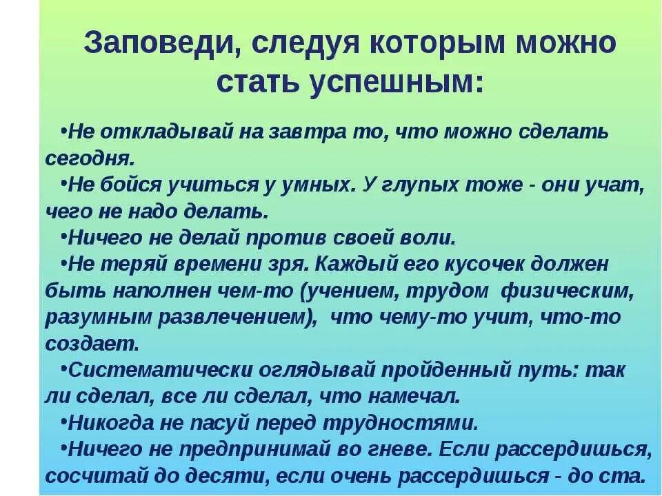 Чтобы быть стать нужно стать быть