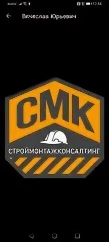 Пмк московский
