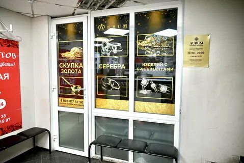 Ломбарды телефонов в в новгороде