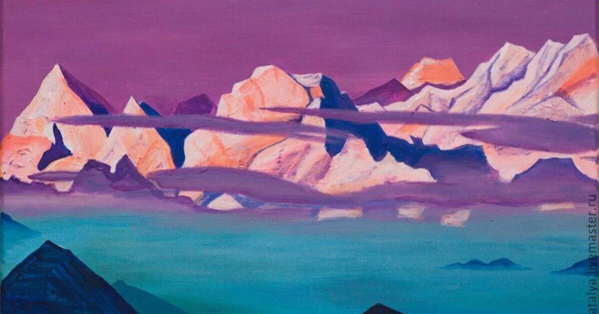 Рерих гималаи 1936. Николай рерих картины шамбала. С. Рерих николай константинович пророк. Рерих николай константинович горы.