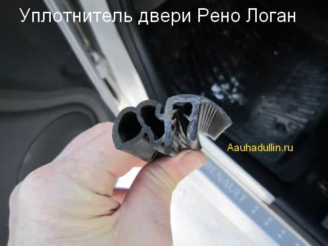 Уплотнительные резинки на двери рено. Уплотнитель багажника рено логан 1. верхний уплотнитель рено логан 1. уплотнители на рено логан 1. уплотнитель двери рено логан 1.