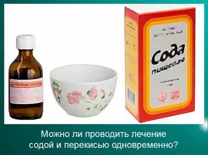 Неумывакин лечение содой