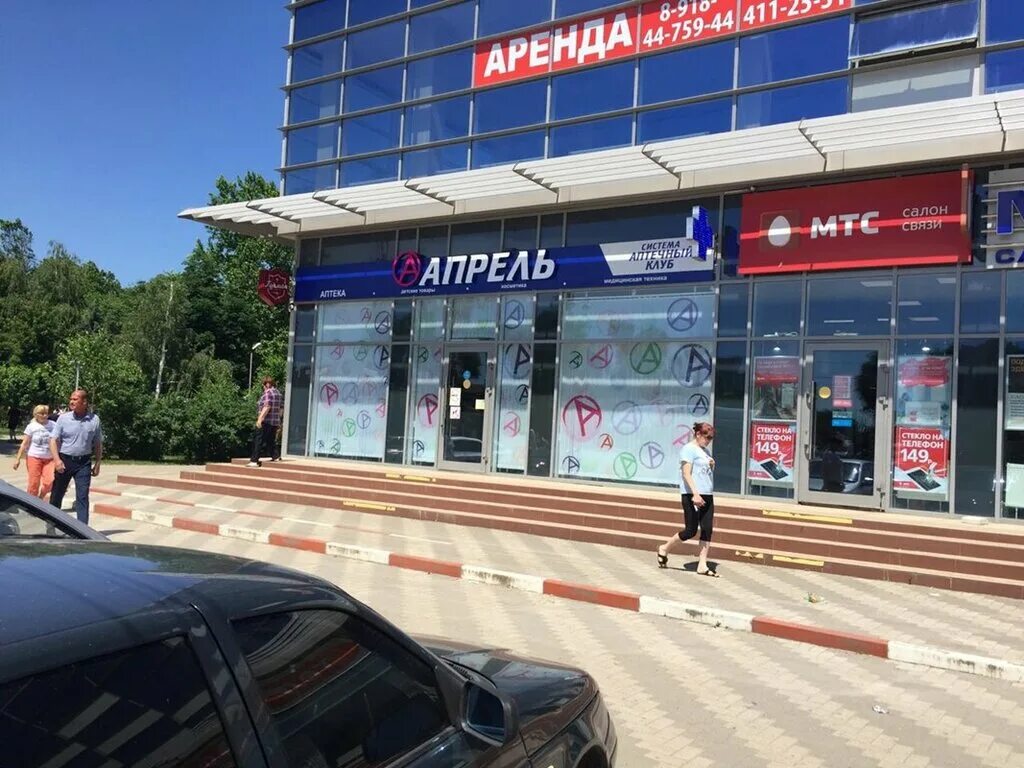 Космонавтов 30 г черкесск тц кавказ. Продуктовый магазин черкесск. Круглосуточный магазин черкесск. Алкомаркет черкесск. Сигрейс черкесск.