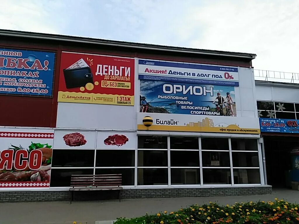 ул степана разина 17а саранск. двери орион, саранск. улица степана разина 17 а саранск. Doors тк. орион саранск.