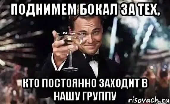 За тех кто с 20.00