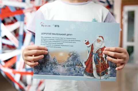 Сколько лет деду морозу в 2023