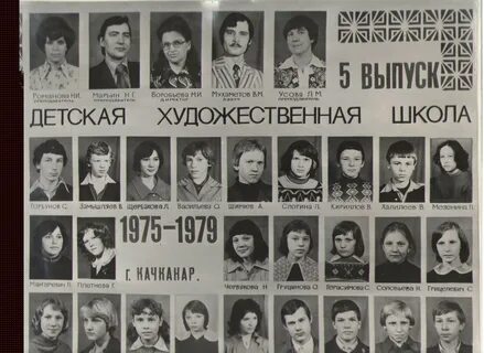 1979 год выпуска