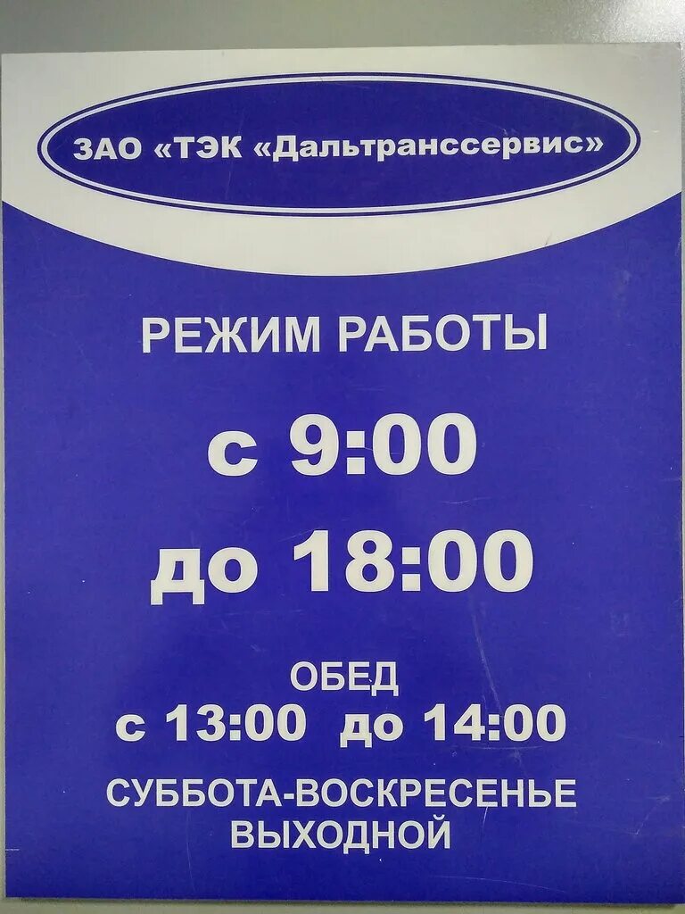 Медтехника в южно-сахалинске. Ленина 330 южно-сахалинск. Ленина 304. Ленина 304 г. Ленина 304 г.