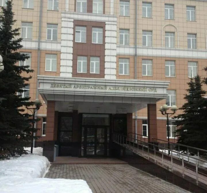 Девятым арбитражным апелляционным судом. Девятым арбитражным апелляционным судом
