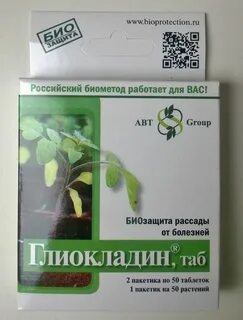 Инструкции препаратов для растений