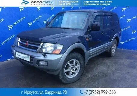 Мицубиси иркутск