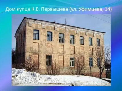 Купцы курск