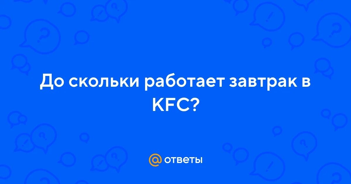 До скольки приходят врачи