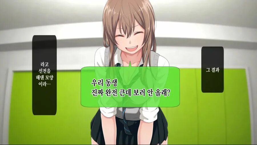 Uchi no otouto maji de dekain dakedo mi ni konai смотреть. Otouto maji. Uchi no otouto maji de. Uchi no otouto maji de. Otouto maji.