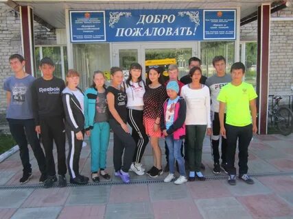 Верхнеозерский техникум сайт