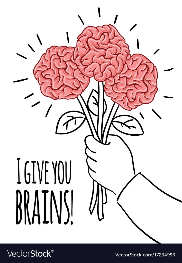 Мозг в подарок. Открытка с мозгом. Надпись мозги. Мозги с надписью для конкурса. Мозг надпись картинка