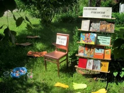 В волшебной пушкинской стране