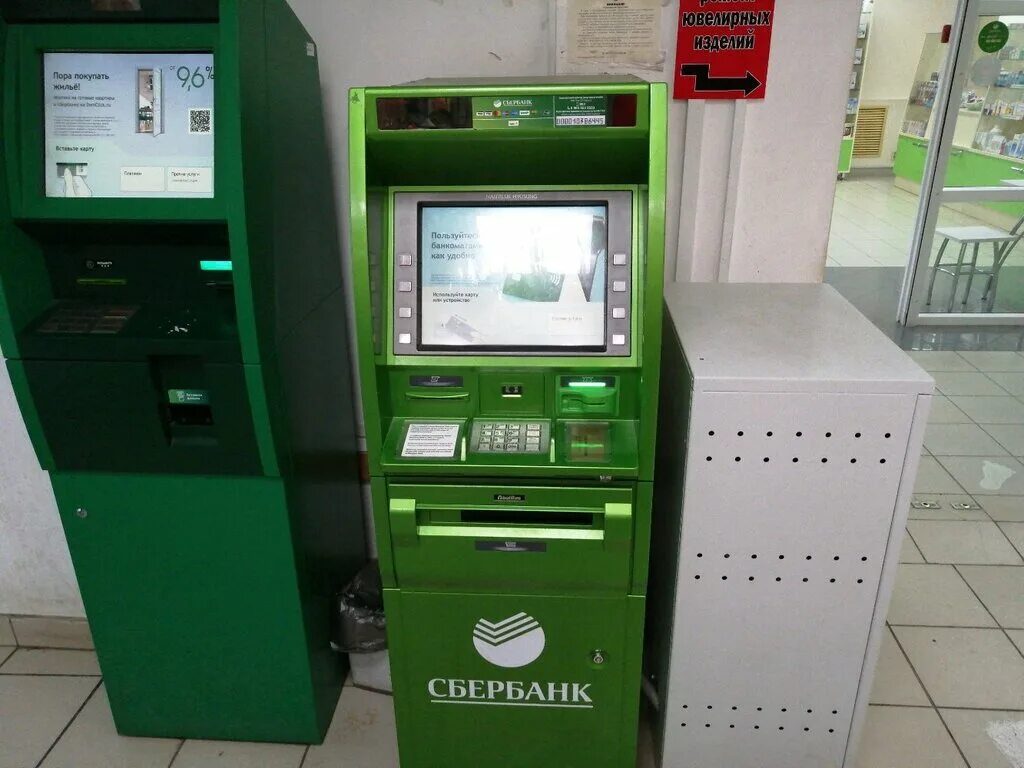 Сбербанк ATM. Ладожская Сбербанк Пенза. Сбербанк Пенза ул Луначарского. Гранат Пенза Банкомат. Терминалы пенза