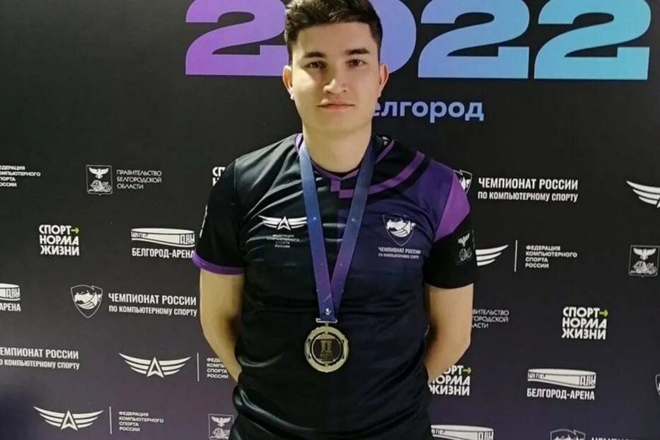 Чемпионат по компьютерному спорту. Чемпионат по компьютерному спорту. Чемпионат по киберспорту 2021. Чемпионат по компьютерному спорту. Чемпионат по компьютерному спорту.