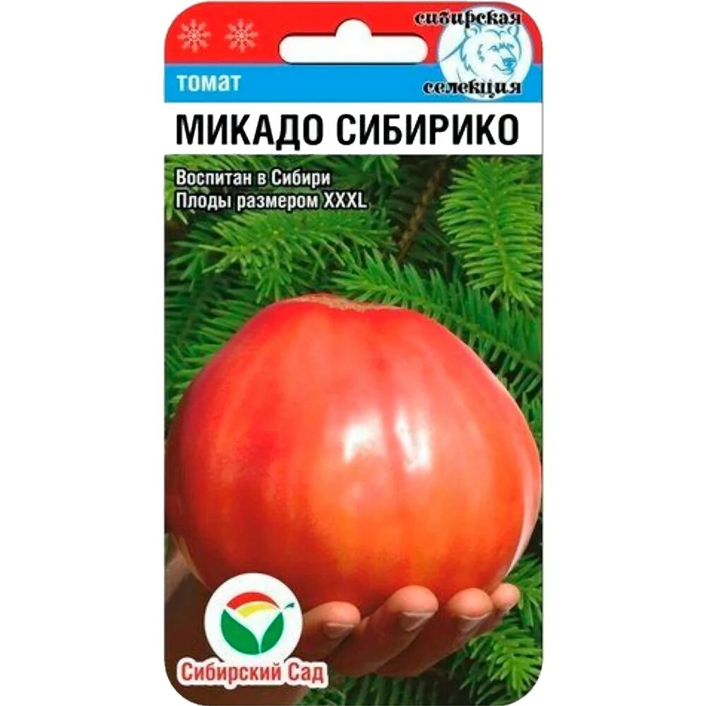 Купить Томат Микадо розовый 20шт F0000039817 за 18руб. Garden-zoo.ru
